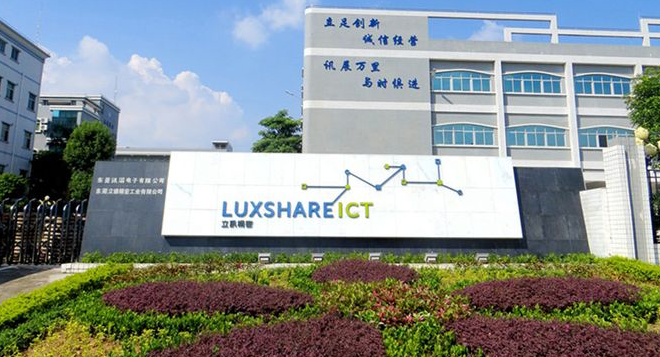Apple supplier Luxshare set to launch Hong Kong’s largest…