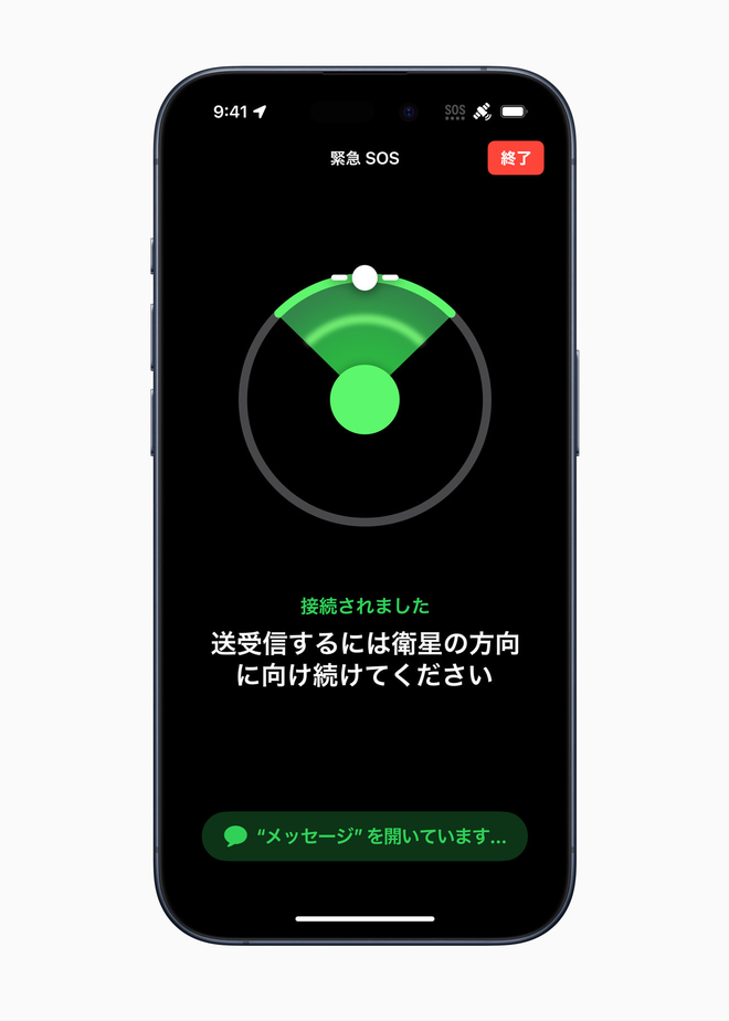 Apple iPhone dominates satellite-connected smartphone&hellip;