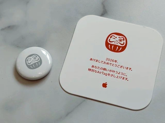 Apple offers Japan free limited-edition AirTag for qualifying iPhone purchase